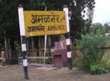 Stock brokers in Amalner