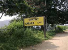 Stock brokers in Anpara