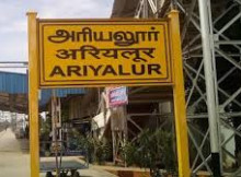 Stock brokers in Ariyalur