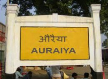 Stock brokers in Auraiya