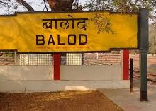 Stock brokers in Balod