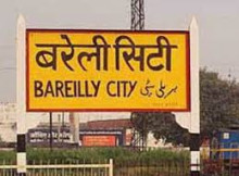 Angel Broking Bareilly