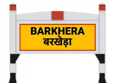 Stock brokers in Barkhera