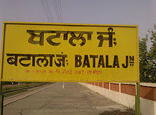 Stock brokers in Batala