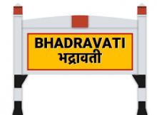 Stock brokers in Bhadravati