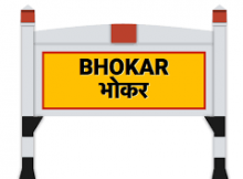 Stock brokers in Bhokar