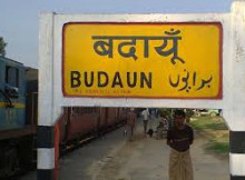 Stock brokers in Budaun