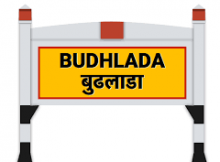 Stock brokers in Budhlada