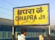 Stock brokers in Chapra