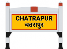 Stock brokers in Chhatrapur