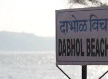 Stock brokers in Dabhol