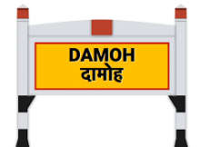 Stock brokers in Damoh