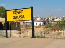 Stock brokers in Dausa