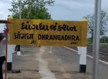 Stock brokers in Dhrangadhra