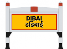 Stock brokers in Dibai