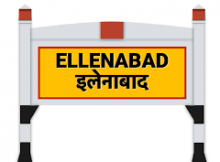 Stock brokers in Ellenabad