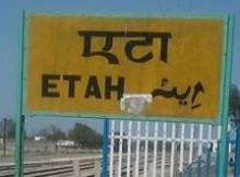 Stock brokers in Etah