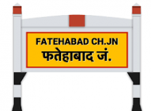 Stock brokers in Fatehabad