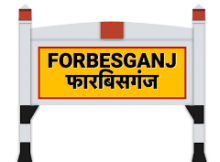 Stock brokers in Forbesganj