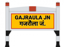 Stock brokers in Gajraula