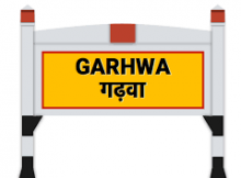 Stock brokers in Garhwa