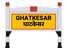 Stock brokers in Ghatkesar