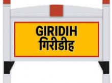 Stock brokers in Giridih