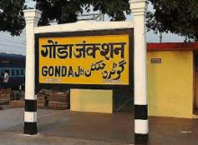 Stock brokers in Gonda