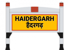 Stock brokers in Haidergarh