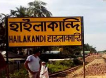 Stock brokers in Hailakandi