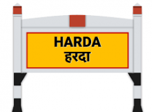 Stock brokers in Harda