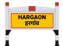 Stock brokers in Hargaon