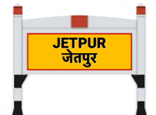 Stock brokers in Jetpur