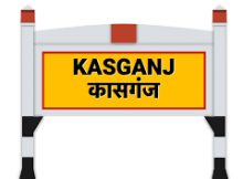 Stock brokers in Kasganj