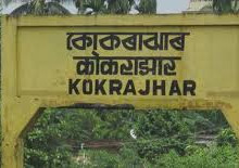 Stock brokers in Kokrajhar