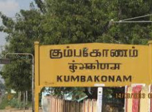 Stock brokers in Kumbakonam