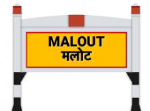 Stock brokers in Malout