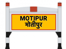 Stock brokers in Motipur