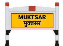 Stock brokers in Muktsar