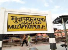 Stock brokers in Muzaffarpur