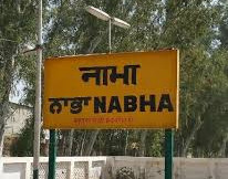 Stock brokers in Nabha