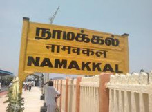 Stock brokers in Namakkal