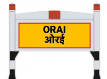 Stock brokers in Orai