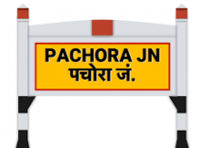 Stock brokers in Pachora