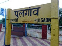 Stock brokers in Pulgaon