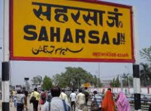 Stock brokers in Saharsa