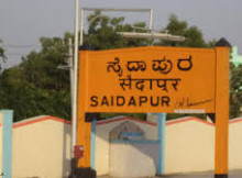 Stock brokers in Saidapur