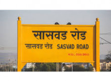 Stock brokers in Sasvad