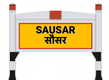 Stock brokers in Sausar