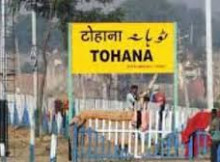 Stock brokers in Tohana